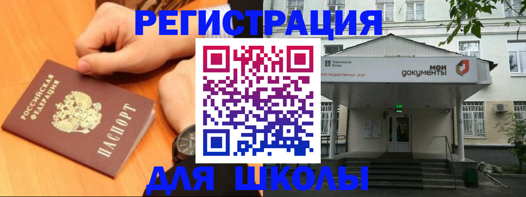 прописка для военкомата в Курганинске